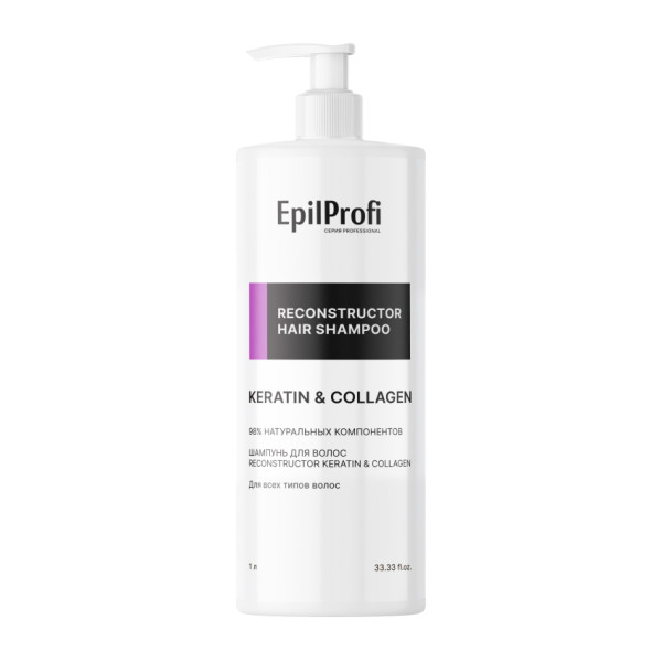 EpilProfi Reconstuctor Keratin & Collagen Шампунь для Волос ...
